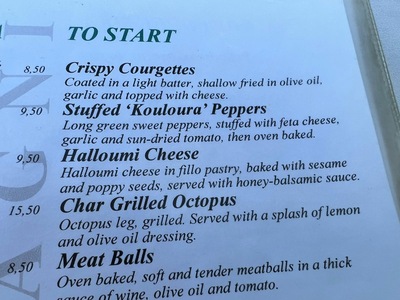 picture of Agni Taverna 2023
 Corfu