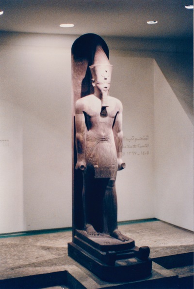 picture of Luxor Museum
 Egypt