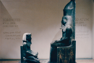 picture of Luxor Museum
 Egypt