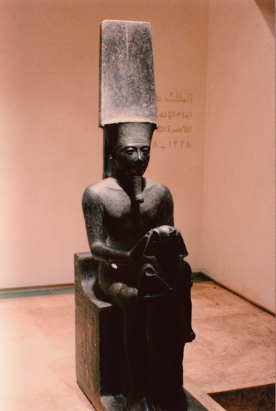 picture of Luxor Museum
 Egypt