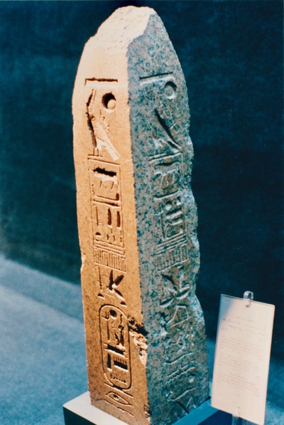 picture of Luxor Museum
 Egypt