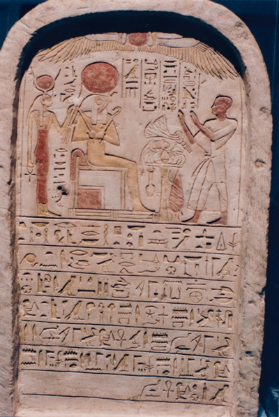 picture of Luxor Museum
 Egypt
