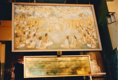 picture of Kandy
 SriLanka